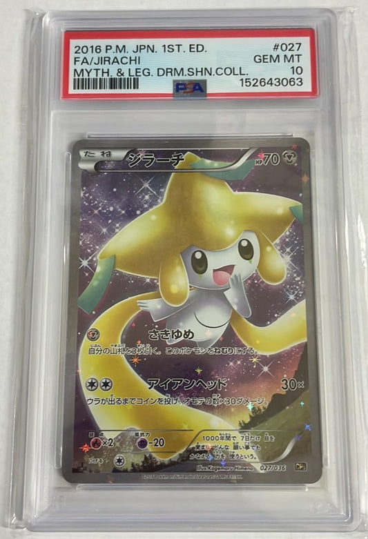 Pokemon Card Jirachi :1ED CP5 027/036 PSA 10 Japanese (Phantom Legend Dream Kira Collection)
