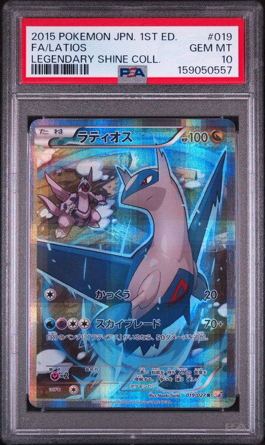 Pokemon Card Latios R :1ED CP2 019/027 PSA 10 Japanese (Legend Kira Collection)
