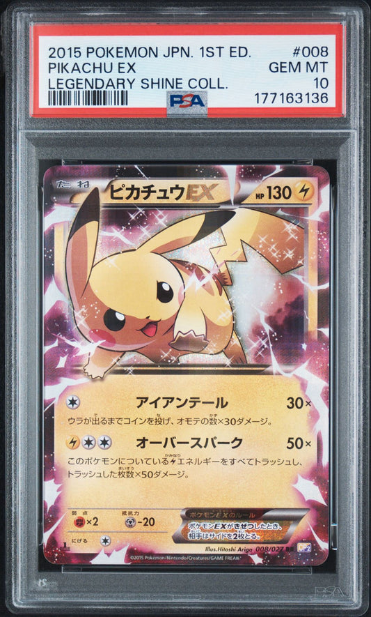 Pokemon Card Pikachu EX RR :1ED CP2 008/027 PSA 10 Japanese (Legend Kira Collection)