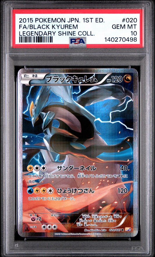 Pokemon Card Black Kyurem R :1ED CP2 020/027 PSA 10 Japanese (Legend Kira Collection)
