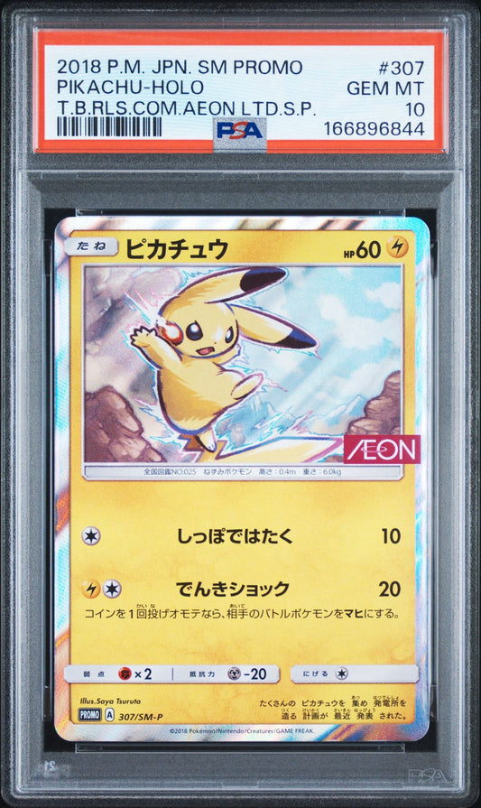Pokemon Card Pikachu: PROMO SM-P 307 PSA 10 Japanese (SM-P Promotional cards)