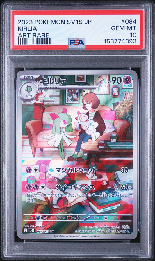 Pokemon Card Kirlia AR SV1S 084/078 PSA 10 Japanese (Scarlet ex)