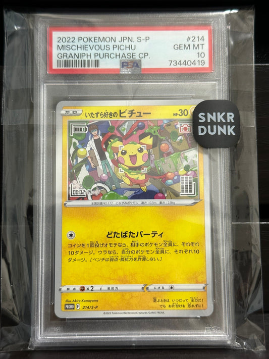 Pokemon Card Mischievous Pichu :PROMO 214 S-P PSA 10 Japanese (S-P Promotional cards)
