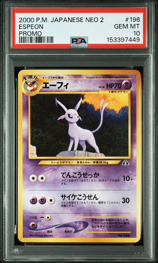 Pokemon Card Espeon Premium File 2: Old Back neoP2 No.196 PSA 10 Japanese (Premium File 2)