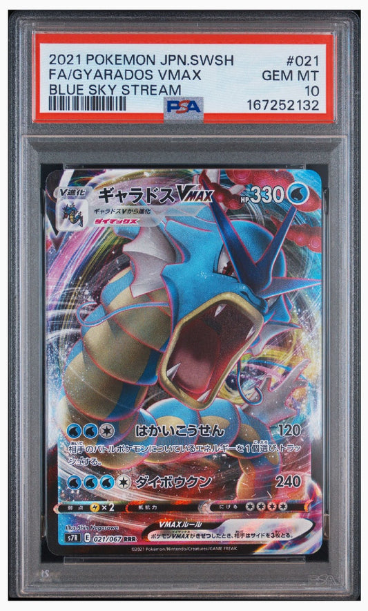 Pokemon Card Gyarados VMAX RRR S7R 021/067 PSA 10 Japanese (Blue Sky Stream)