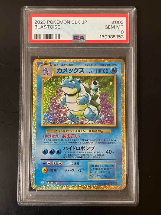 Pokemon Card Blastoise CLK 003/032 PSA 10 Japanese (Pokemon Card Game Classic)