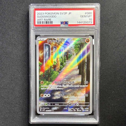 Pokemon Card Sudowoodo AR SV2P 080/071 PSA 10 Japanese (Snow hazard)