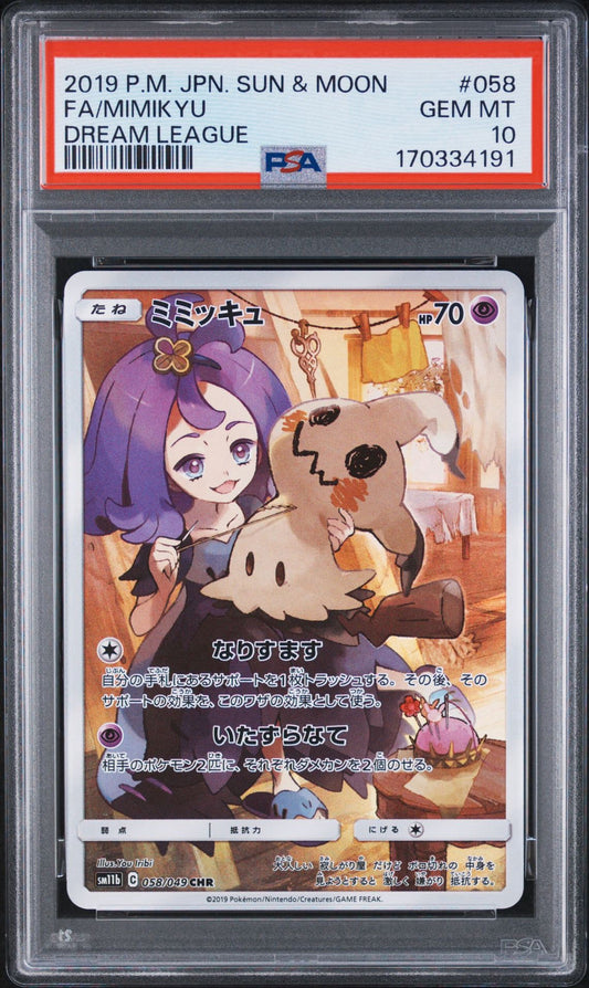 Pokemon Card Mimikyu (Acerola) CHR SM11b 058/049 PSA 10 Japanese (Dream League)