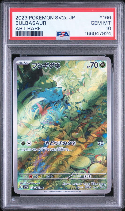 Pokemon Card Bulbasaur AR SV2a 166/165 PSA 10 Japanese (Pokemon Card 151)