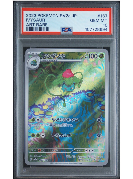 Pokemon Card Ivysaur AR SV2a 167/165 PSA 10 Japanese (Pokemon Card 151)