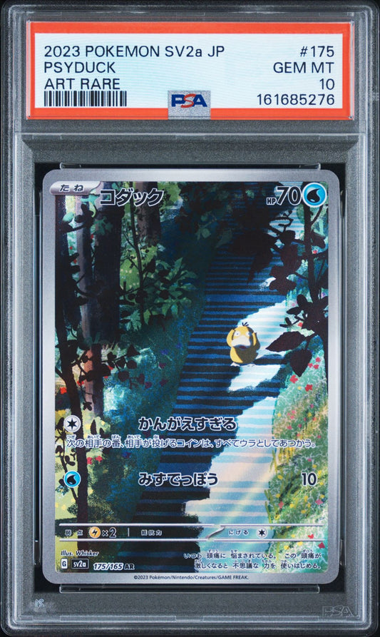 Pokemon Card Psyduck AR SV2a 175/165 PSA 10 Japanese (Pokemon Card 151)