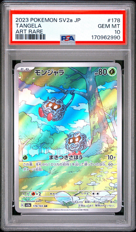Pokemon Card Tangela AR SV2a 178/165 PSA 10 Japanese (Pokemon Card 151)