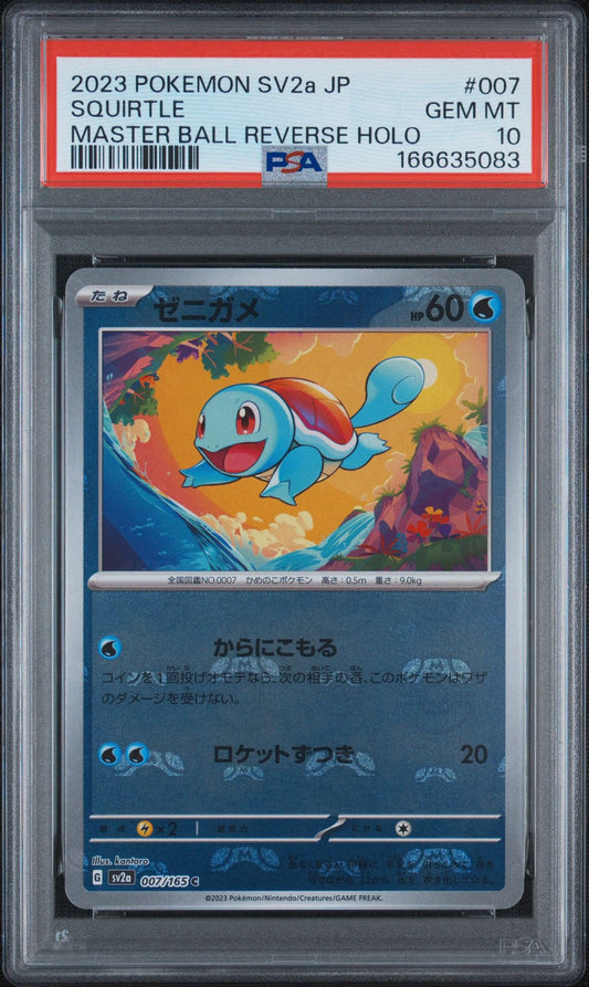 Pokemon Card Squirtle C: Master Ball Mirror SV2a 007/165 PSA 10 Japanese (Pokemon Card 151)