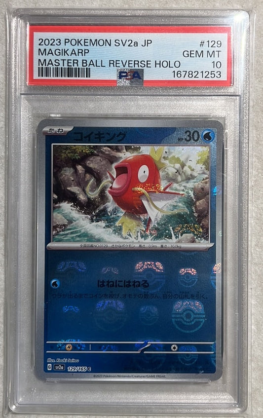Pokemon Card Magikarp C: Master Ball Mirror SV2a 129/165 PSA 10 Japanese (Pokemon Card 151)