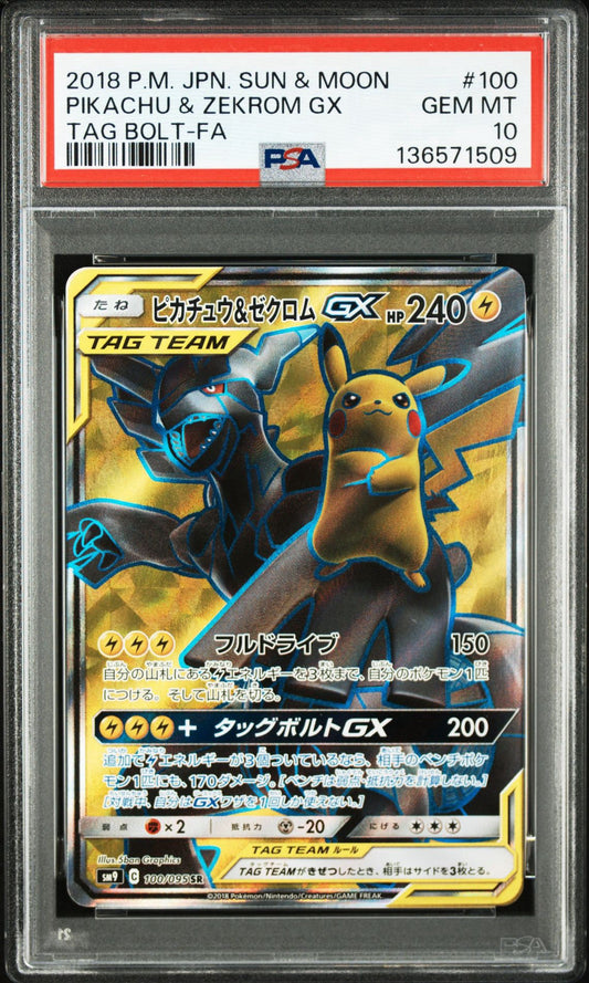 Pokemon Card Pikachu & Zekrom GX SR SM9 100/095 PSA 10 Japanese (Tag Bolt)