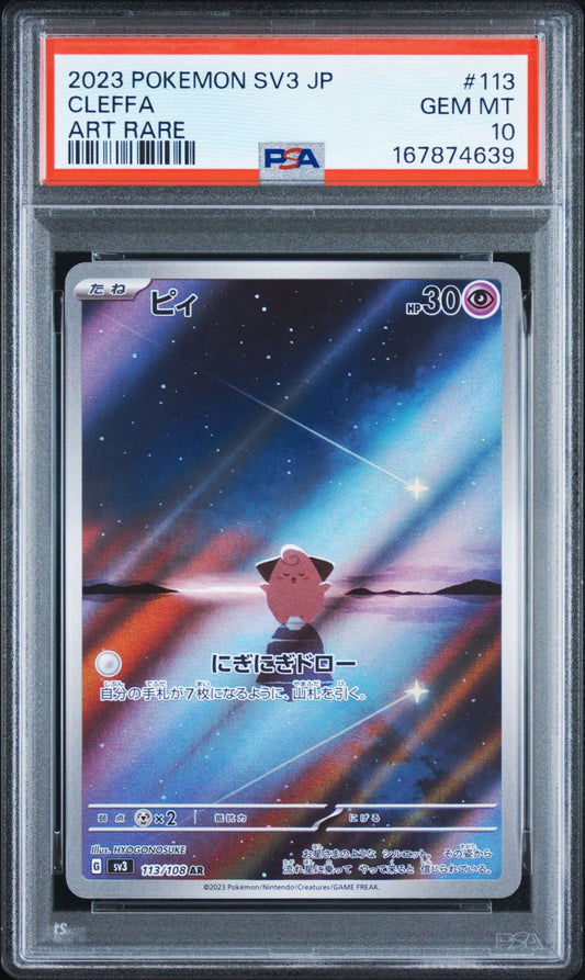 Pokemon Card Cleffa AR SV3 113/108 PSA 10 Japanese (Ruler of the Black Flame)