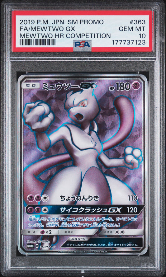 Pokemon Card Mewtwo GX SR: PROMO SM-P 363 PSA 10 Japanese (SM-P Promotional cards)