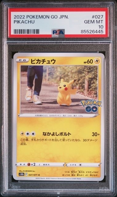 Pokemon Card Pikachu C s10b 027/071 PSA 10 Japanese (Pokemon GO)