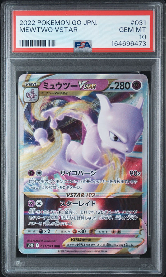 Pokemon Card Mewtwo VSTAR RRR s10b 031/071 PSA 10 Japanese (Pokemon GO)