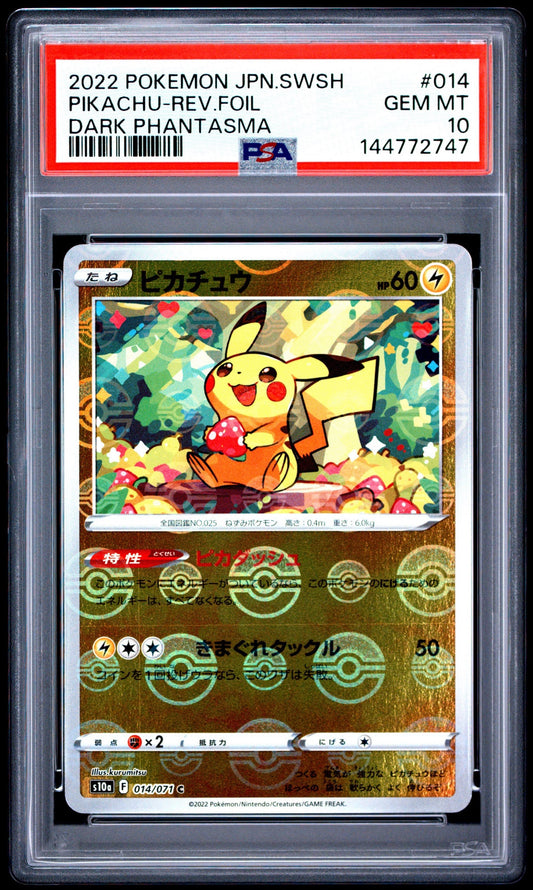 Pokemon Card Pikachu C: Mirror s10a 014/071 PSA 10 Japanese (Dark Phantasma)