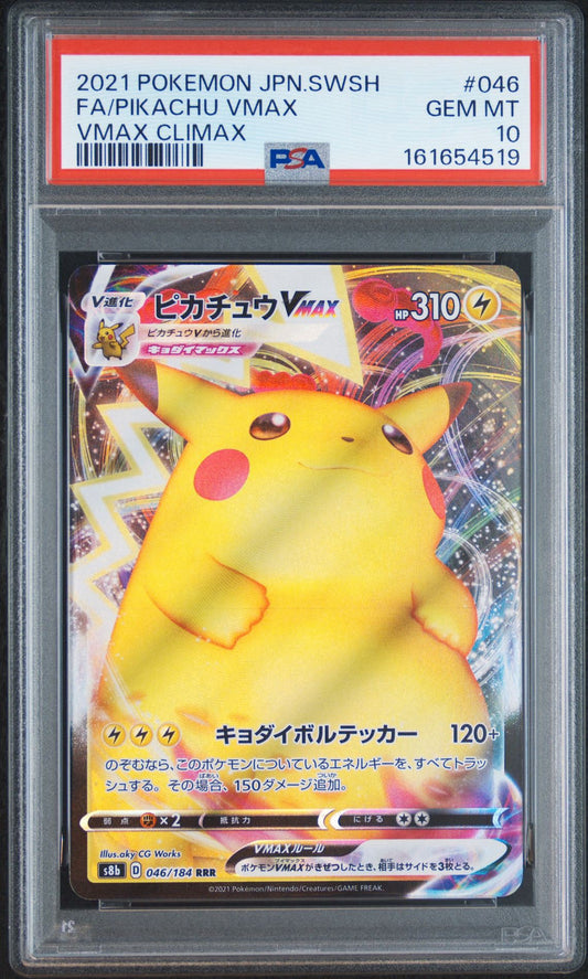 Pokemon Card Pikachu VMAX RRR s8b 046/184 PSA 10 Japanese (VMAX Climax)