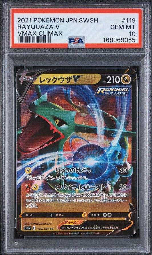 Pokemon Card Rayquaza V RR s8b 119/184 PSA 10 Japanese (VMAX Climax)