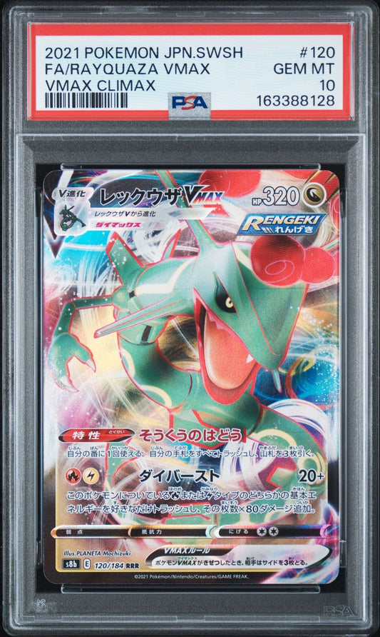 Pokemon Card Rayquaza VMAX RRR s8b 120/184 PSA 10 Japanese (VMAX Climax)