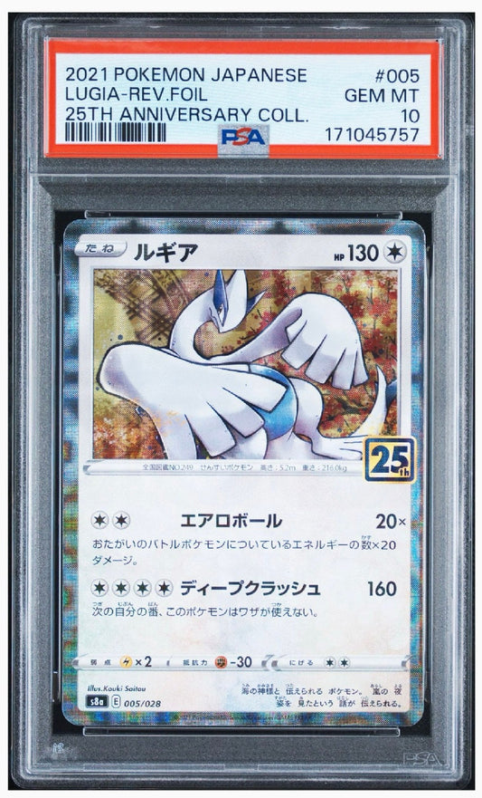 Pokemon Card Lugia: Mirror s8a 005/028 PSA 10 Japanese (25th Anniversary Collection)
