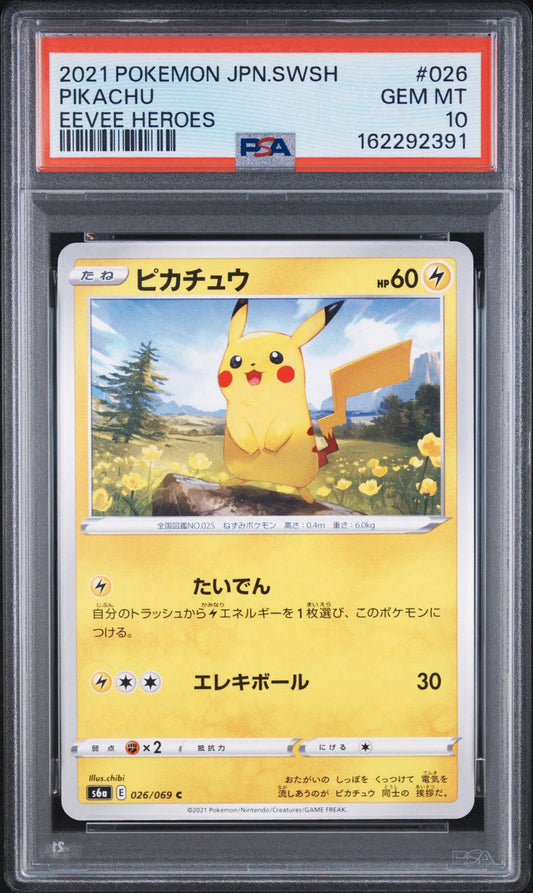 Pokemon Card Pikachu C s6a 026/069 PSA 10 Japanese (Eevee Heroes)