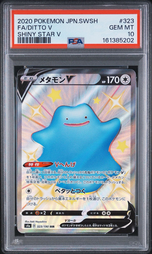 Pokemon Card Ditto V SSR s4a 323/190 PSA 10 Japanese (Shiny Star V)