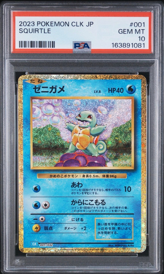 Pokemon Card Squirtle CLK 001/032 PSA 10 Japanese (Pokemon Card Game Classic)