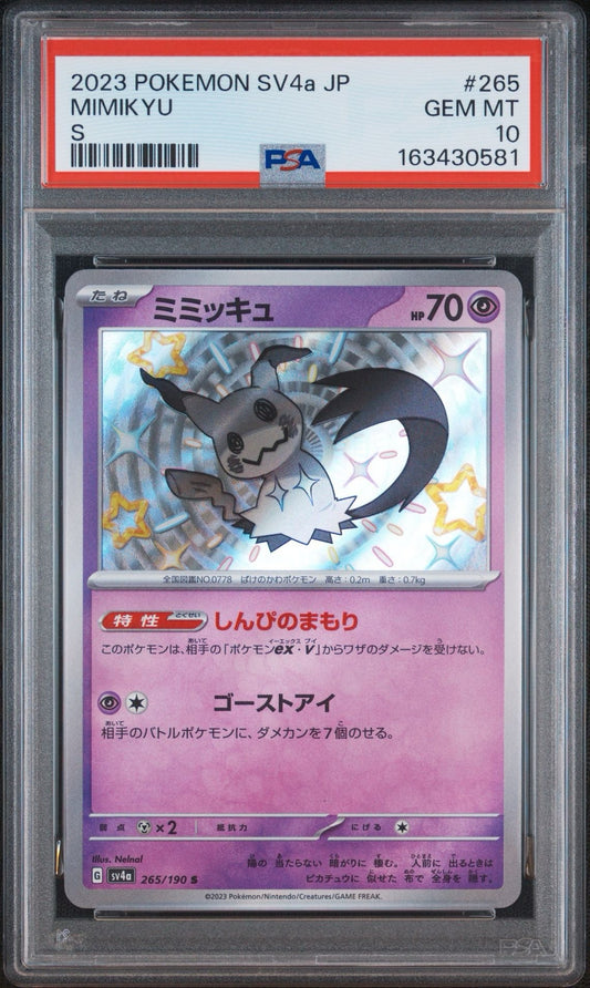 Pokemon Card Mimikyu S SV4a 265/190 PSA 10 Japanese (Shiny Treasure ex)