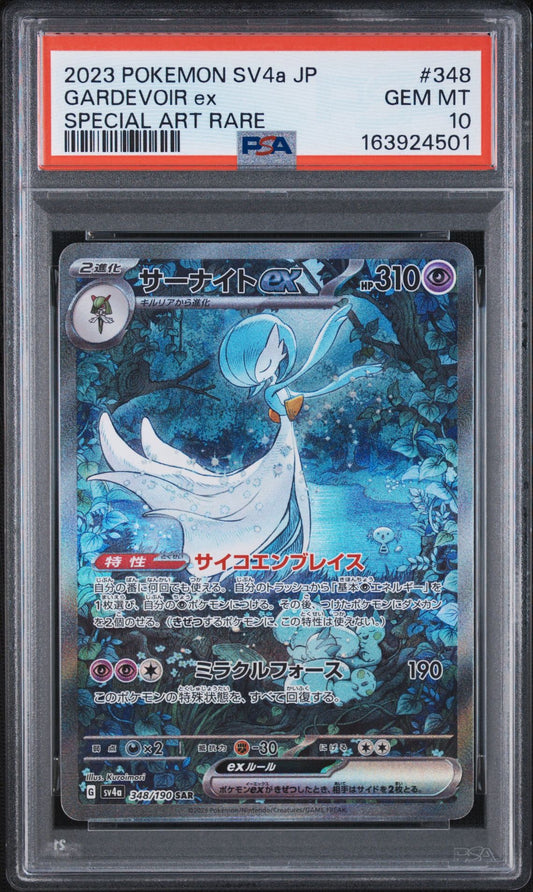 Pokemon Card Gardevoir ex SAR SV4a 348/190 PSA 10 Japanese (Shiny Treasure ex)