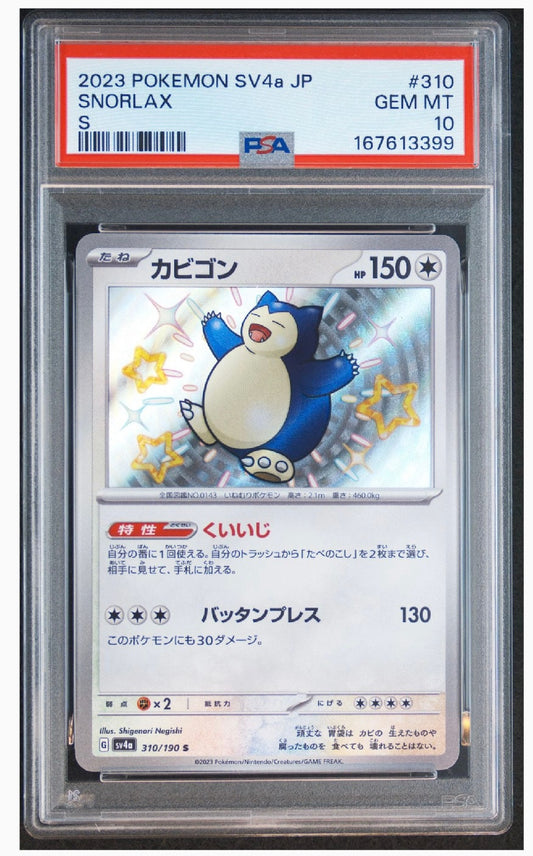 Pokemon Card Snorlax S SV4a 310/190 PSA 10 Japanese (Shiny Treasure ex)