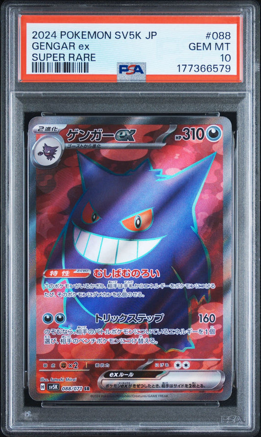 Pokemon Card Gengar ex SR SV5K 088/071 PSA 10 Japanese (Wild Force)