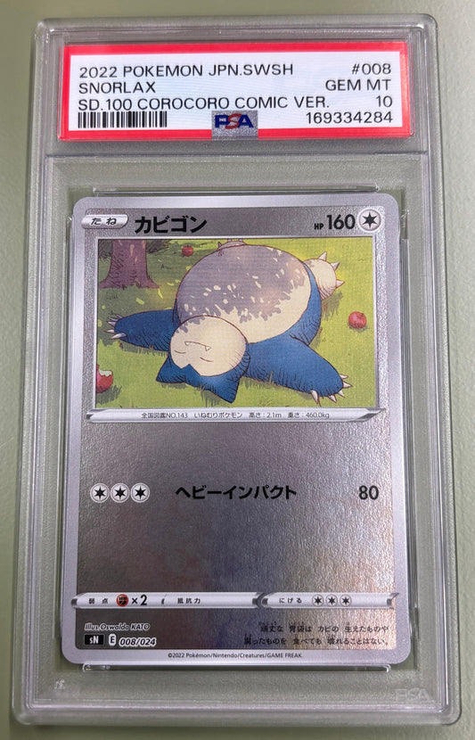 Pokemon Card Snorlax SN 008/024 PSA 10 Japanese (Starter Deck 100 CoroCoro Comic ver.)