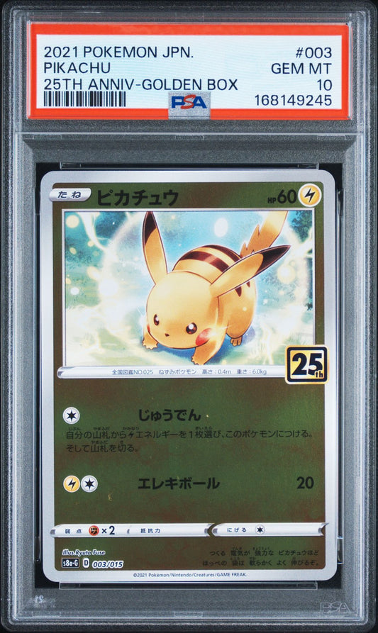 Pokemon Card Pikachu S8a-G 003/015 PSA 10 Japanese (25th Anniversary Golden Box)