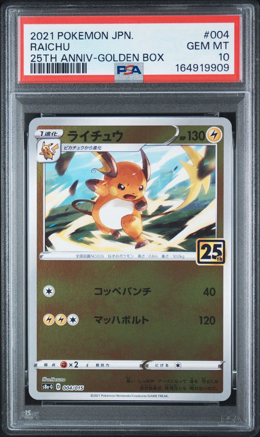 Pokemon Card Raichu S8a-G 004/015 PSA 10 Japanese (25th Anniversary Golden Box)