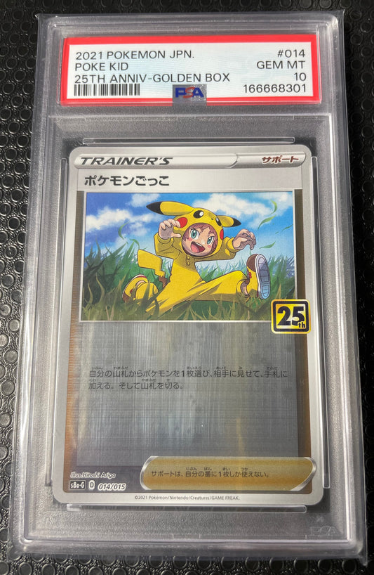 Pokemon Card Poke Kid S8a-G 014/015 PSA 10 Japanese (25th Anniversary Golden Box)