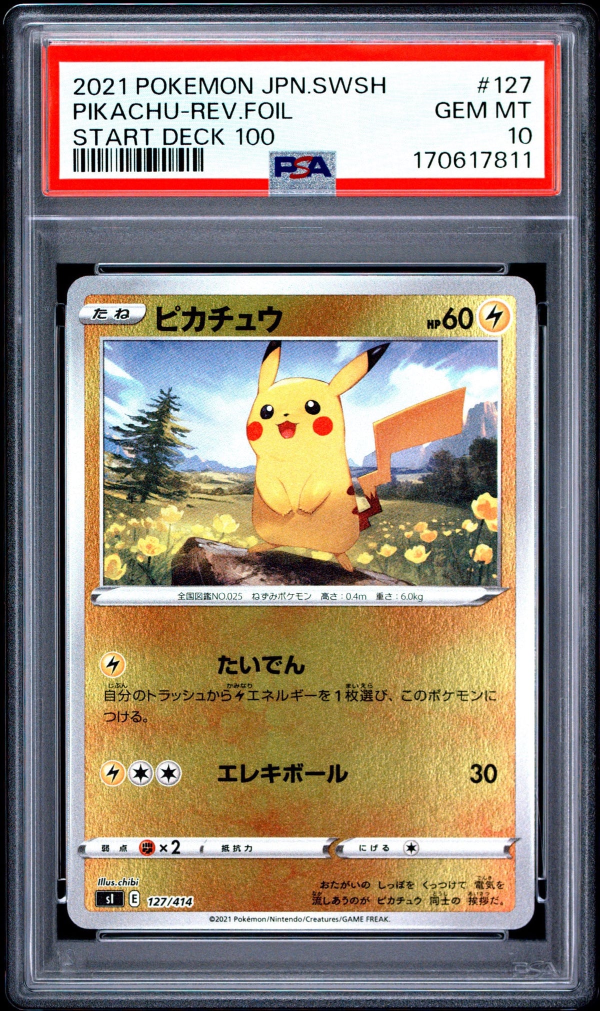 Pokemon Card Pikachu :Mirror SI 127/414 PSA 10 Japanese (Start Deck 100)