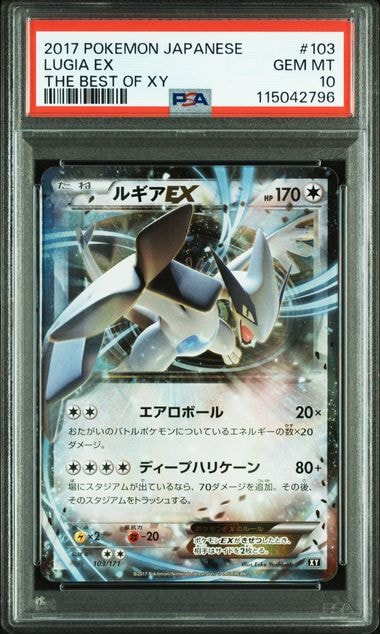 Pokemon Card Lugia EX XY 103/171 PSA 10 Japanese (The Best of XY)