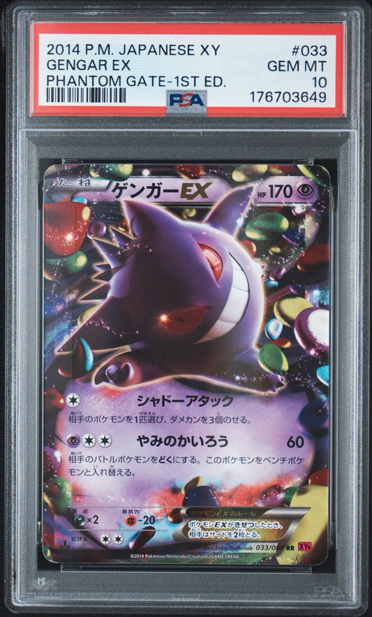 Pokemon Card Gengar EX RR :1ED XY4 033/088 PSA 10 Japanese (Phantom Gate)