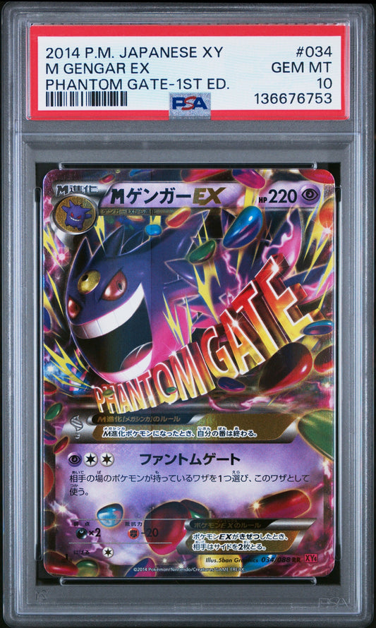 Pokemon Card M Gengar EX RR :1ED XY4 034/088 PSA 10 Japanese (Phantom Gate)