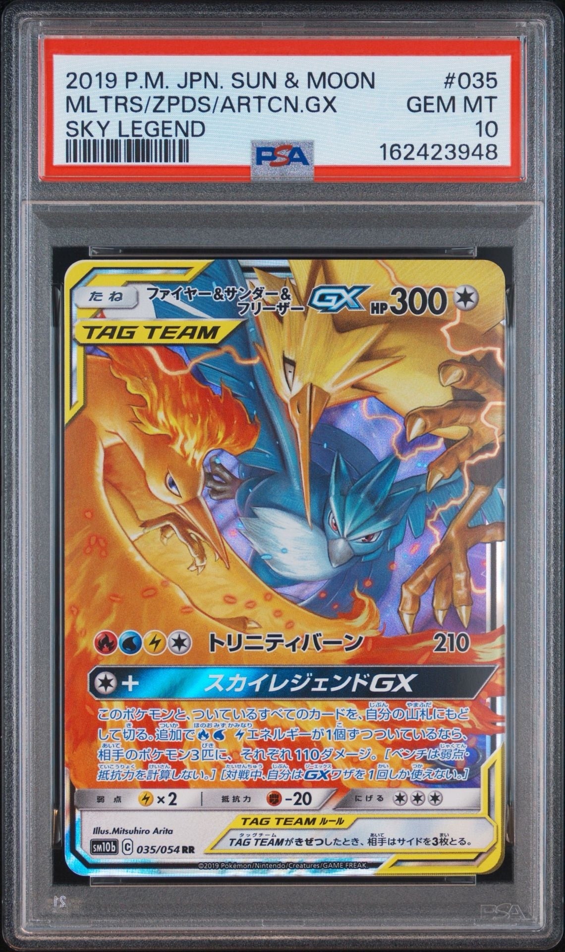 Pokemon Card Moltres & Zapdos & Articuno GX RR SM10b 035/054 PSA 10 Japanese (Sky Legend)