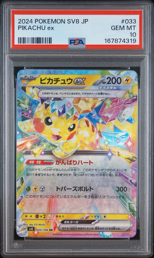 Pokemon Card Pikachu ex RR SV8 033/106 PSA 10 Japanese (Super Electric Breaker)
