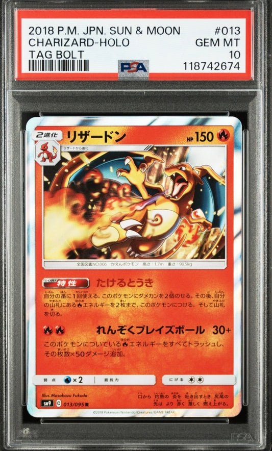 Pokemon Card Charizard R SM9 013/095 PSA 10 Japanese (Tag Bolt)