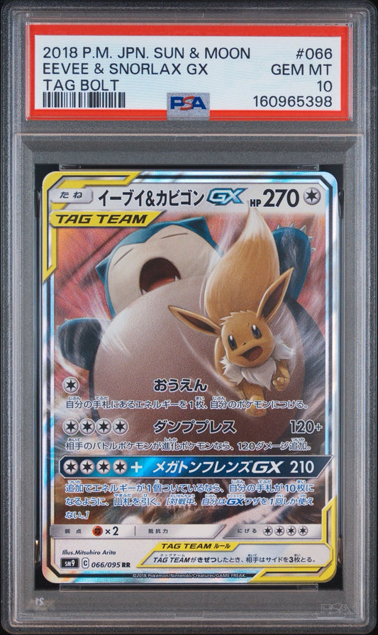 Pokemon Card Eevee & Snorlax GX RR SM9 066/095 PSA 10 Japanese (Tag Bolt)