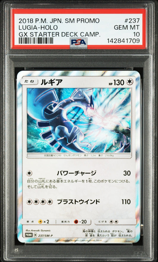 Pokemon Card Lugia P SM-P 237 PSA 10 Japanese (W Lugia Campaign)