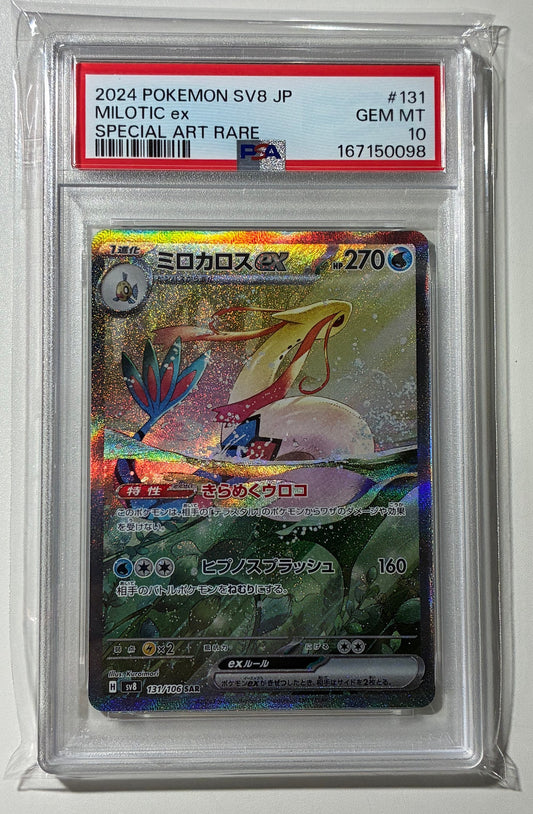 Pokemon Card Milotic ex SAR SV8 131/106 PSA 10 Japanese (Super Electric Breaker)