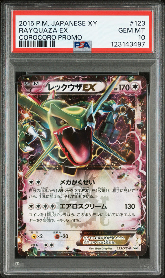 Pokemon Card Rayquaza EX P XY-P 123 PSA 10 Japanese (Monthly Corocoro Ichiban! April 2015 Issue Supplement)